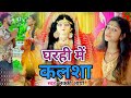      lucky arya  navratri special  superhit devi geet 2021