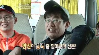 [해피선데이] 남자의 자격 - Qualifications of Men 20110417 # 005