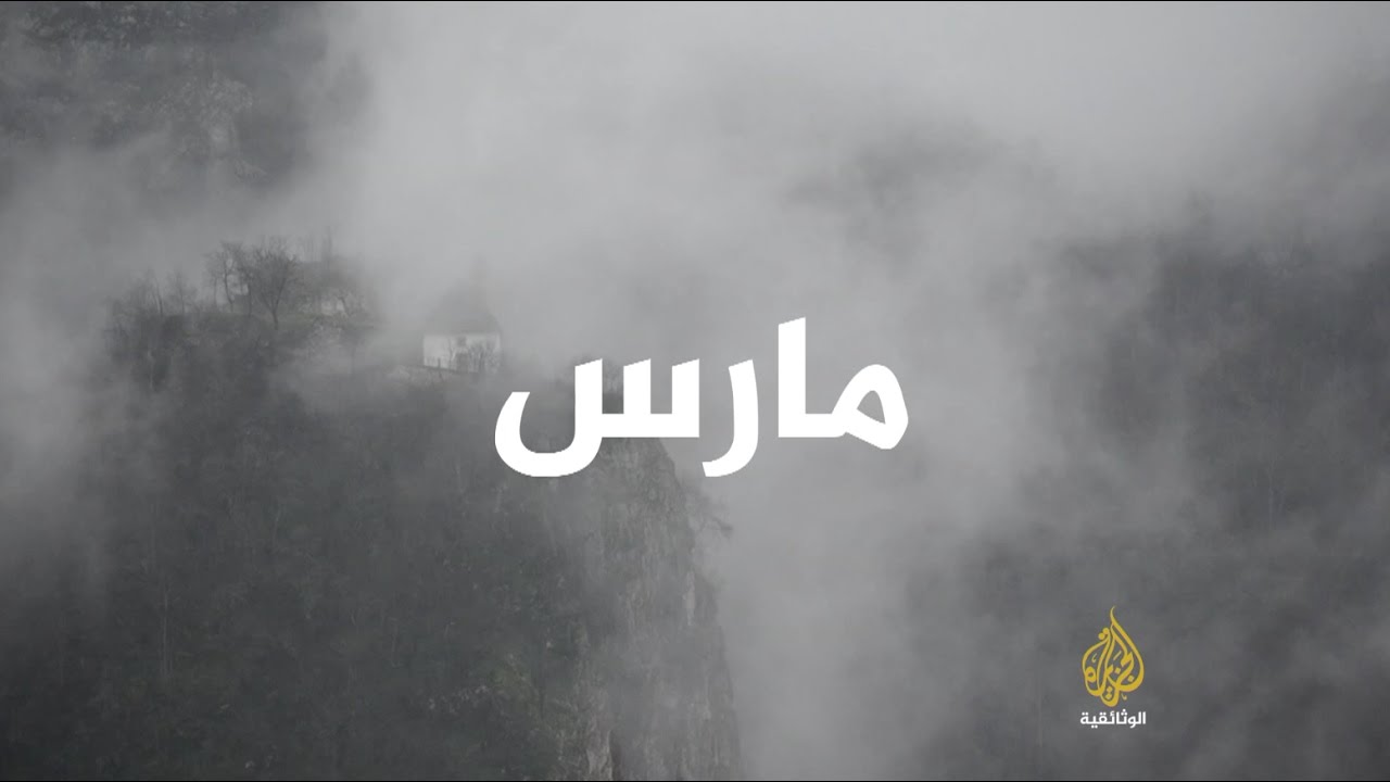 أفلام شهر مارس (برومو)