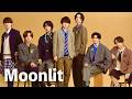 なにわ男子 - Moonlit