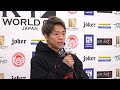 【K-1】武尊、軍司泰斗とバチバチ殴り合い振り返る 天心戦への思いも語る 『K-1 WORLD GP 2022 JAPAN』試合後インタビュー - oricon