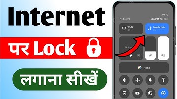 mobile data par lock kaise lagaye | internet lock kaise kare | internet par lock kaise lagaye