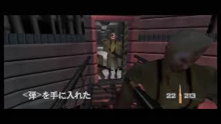 Silo Agent 1:03 (NTSC-J)