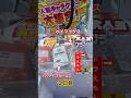 2日連続シールゲット！？ドラえもん、ベイマックス、パワーパフガールズ