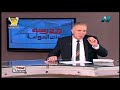 06-05-2018 فيزياء 3 ثانوي حلقة 37 الخلية الكهروضوئية - تأثير كمبتون الاستاذ : عزت سعد