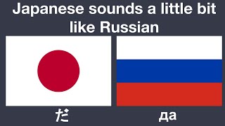 Japanese sounds a little bit like Russian