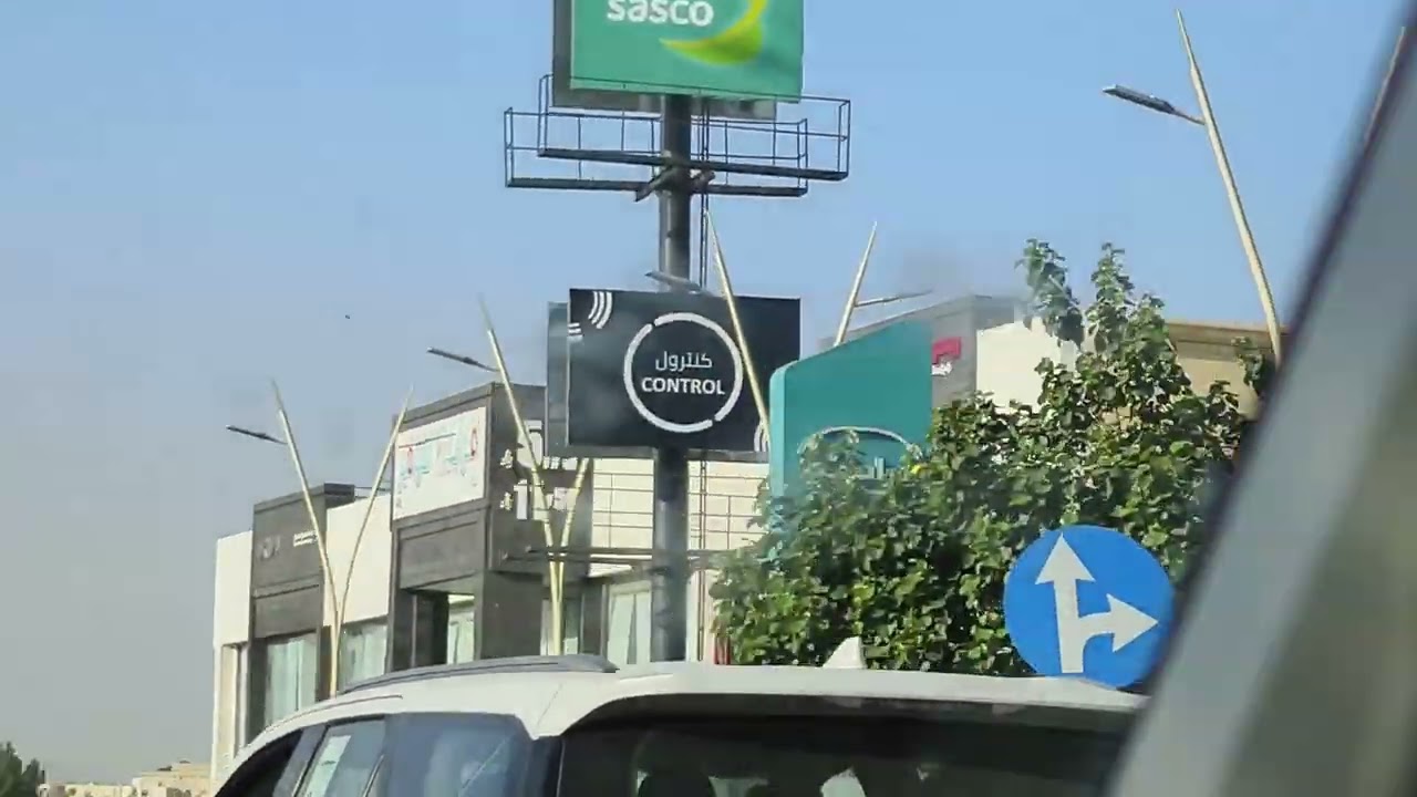 Madina Abdul Aziz Airport 