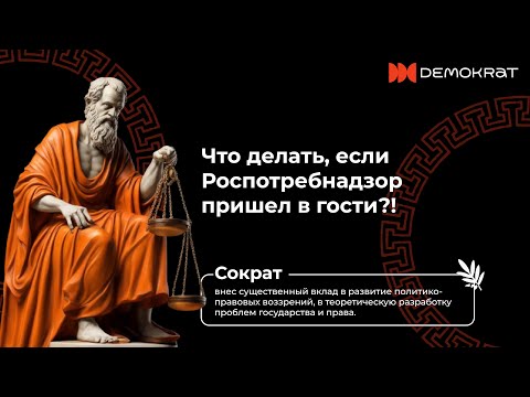 Роспотребнадзор пришел в стоматологию. ЧТО ДЕЛАТЬ?