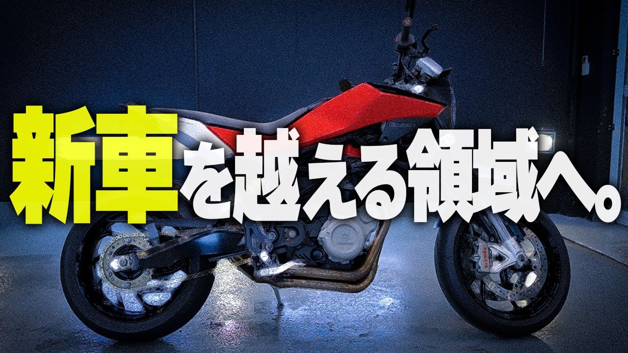 【中古】 傷が散りゆく 外装レストア】6年乗った傷だらけの中古バイクが新車以上に仕上がっ