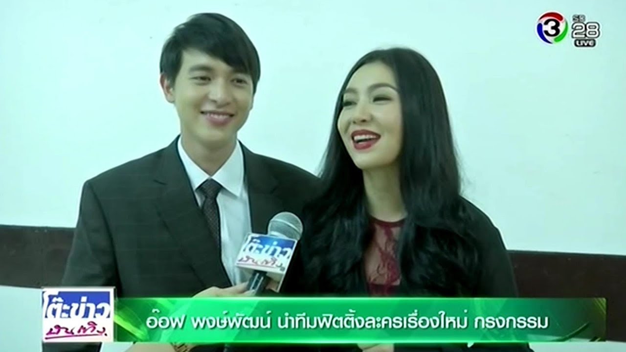 à¹€à¸ˆà¸¡à¸ª à¸ˆ à¸£à¸²à¸¢ à¹€à¸šà¸¥à¸¥ à¸² à¸£à¸²à¸