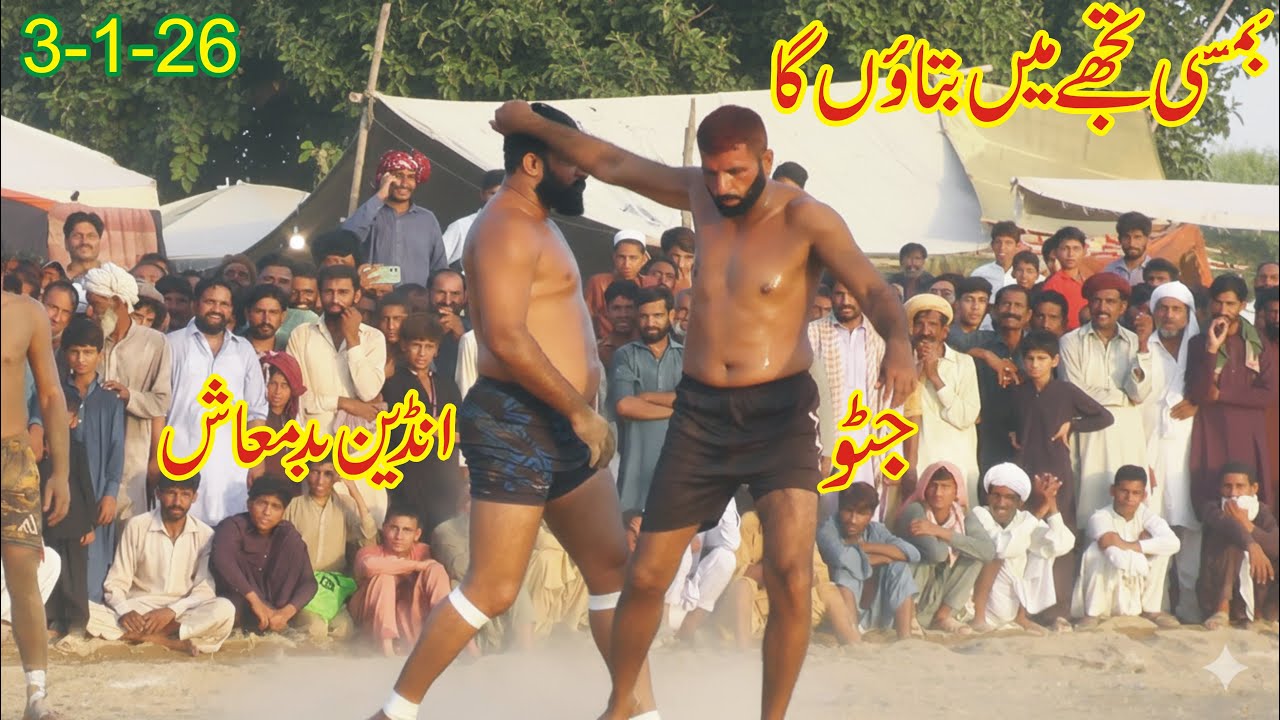 |NEW YEAR KABADDI TAKRA|INDIAN BADMASH VS JATTO|NEW KABADDI MATCH 2026|PAK PUNJAB KABADDI TV
