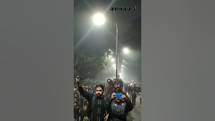 ঢাবিতে সরাসরি সং*ঘর্ষ | Dhaka University | Student Clash | Kaler Kantho
