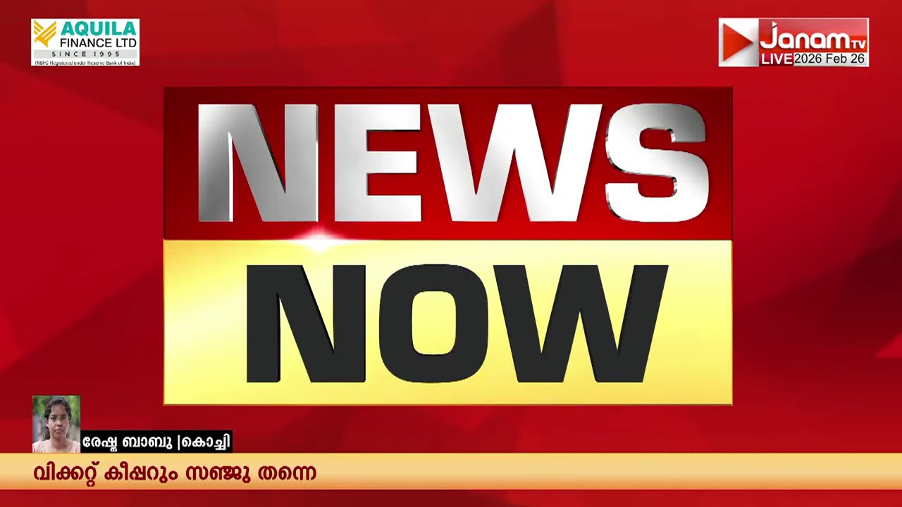 കേരള സ്റ്റോറി റിലീസ് തടഞ്ഞ നടപടി; വിധിക്കെതിരെ അപ്പീൽ അടിയന്തരമായി പരിഗണിക്കാൻ ഹൈക്കോടതി