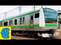 E231系 E233系 E131系 E257系電車 金太郎 桃太郎 宇都宮線 通過 E231 E233 E131 E257 Utsunomiya Line Passing [English Subs]