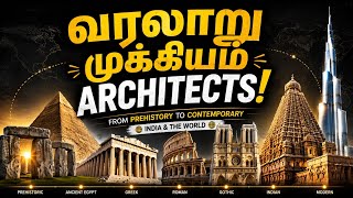 Every Architect Must Know This! | The Complete History of Architecture