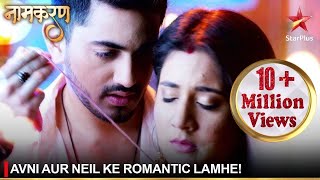 Naamkaran | नामकरण | Avni aur Neil ke romantic lamhe!