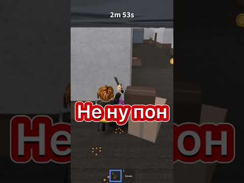 Меня забанили! #роблокс#бан#пон