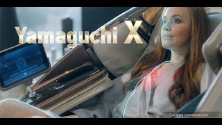 Yamaguchi X (Массажное Кресло)  Рекламный Ролик