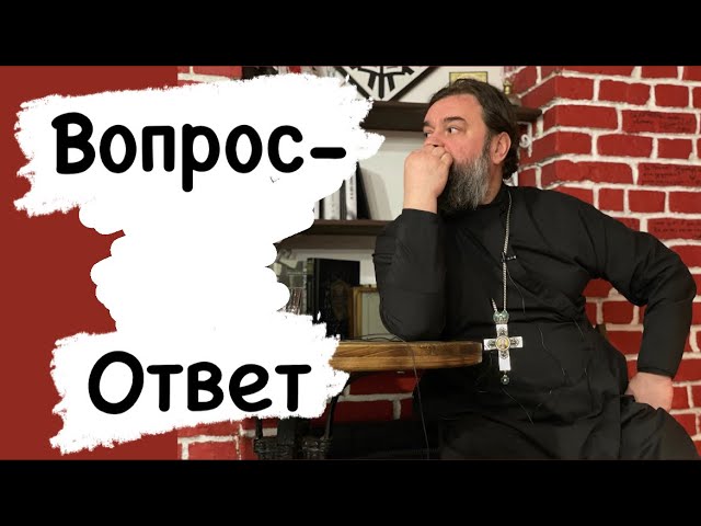 Почему нет молитвы от порчи? Протоиерей  Андрей Ткачёв.