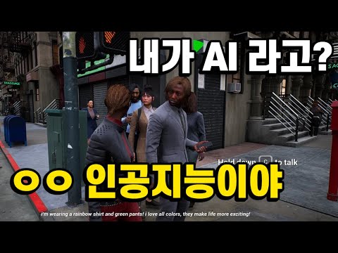 결국 인류는 매트릭스를 만든것일까 AI 인공지능 매트릭스 