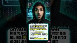 how to view private account #vikascybertech #cybersecuritycompany #termux