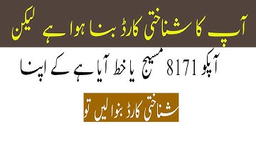 Ehsas Kafalat Program Online Registration || Ehsaas Kafalat Program 2021||fsub videos