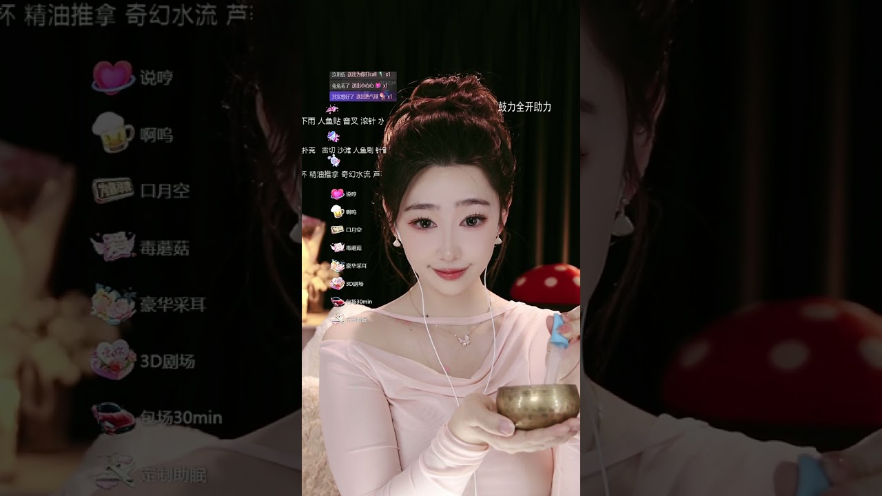ASMR Personal Attention 💖 贴心照顾 | 集中ケア | 집중 케어 | Atención Personal | व्यक्तिगत ध्यान#ASMR