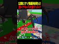 公開マッチに激強基地が来た！激レア大量ゲット狙った結果...【フォートナイト】【ブレインロット】【Steal the Brainrot】
