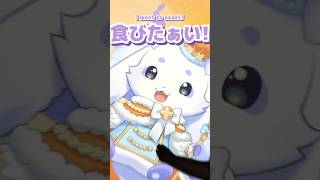 オランジェットの王様 #shorts #るんちょま #ルンルン