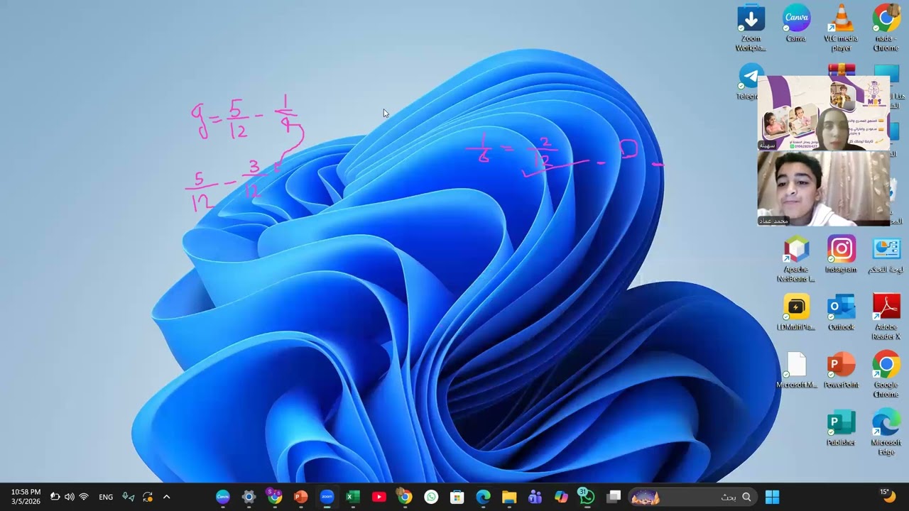 رياضيات الصف الخامس الدرس الثاني الجزء الثاني