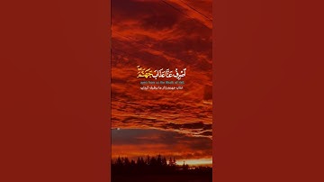 سورة الفرقان  قاری: ادریس ابوبکر  Surah Al-Forqaan  Qari: Edris Abubakr