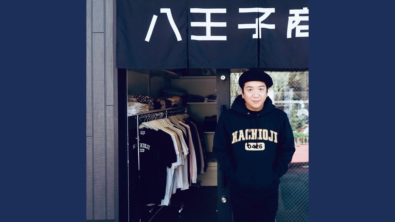 八王子クレイジー - YouTube