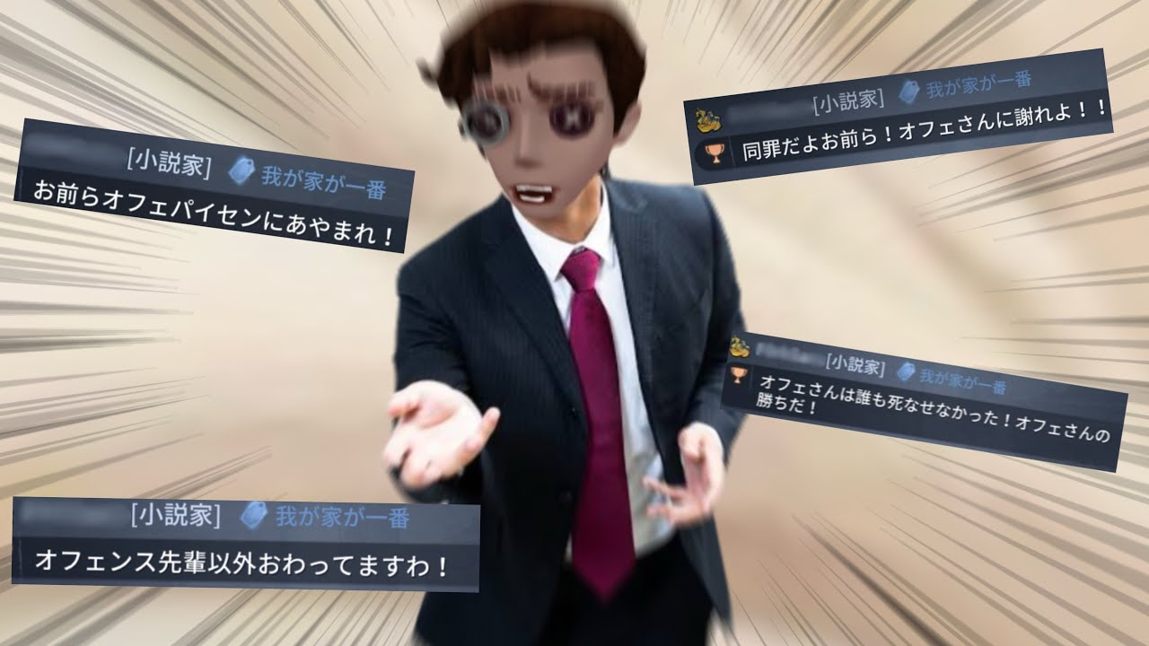 やたら熱い小説家、現る