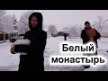 Белый монастырь. 4K | Ultra HD