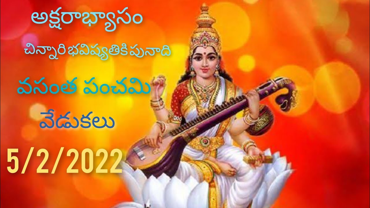 роб штицхен клуб романтики. сарасвати клуб романтик. сарасвати на лебеде. богиня сарасвати фото. клуб романтики.