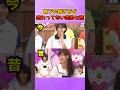 西野七瀬のこういうとこ変わってないの好きw #乃木坂46 #バナナマン #西野七瀬