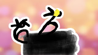 Mimoshi S1 C1