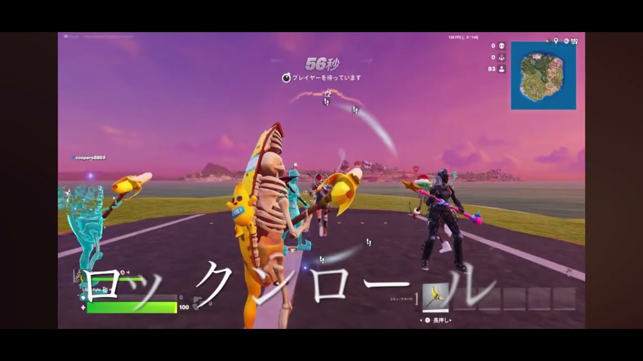 ⑨【フォートナイト】配信切抜き