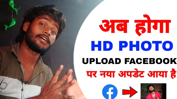 facebook par hd photo kaise upload kare || how to upload hd photos on facebook 2022