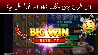 3 Patti mines game tricks | teen Patti No 1 new 100% working | mines game trick 2025 screenshot 5