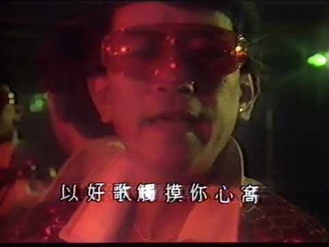 遺忘歌手-羅文。激光中