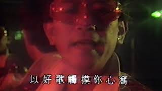 遺忘歌手-羅文。激光中