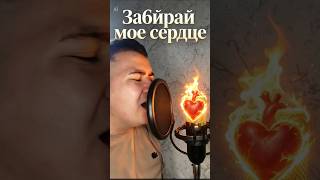 ЗАПИСАЛ ЧИСТО ПО УГАРУ 😂😂😂 #aesthetic #2024 #love #шортс #2026 #funny #music #rap #новини #топ #ютуб