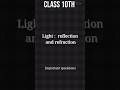 light chapter important questions #class10 #cbse #students #shorts #physics