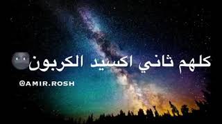 بغزل الرياضيات و بغزل كيميائي و بغزل تاريخي و بغزل فيزيائي و بغزل الهندسة ❤