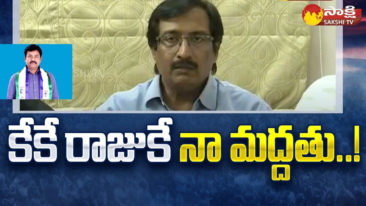 YSRCP Minority Cell Secretary Farooq Fires On Yellow Media and TDP ...