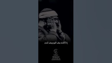 #المنشاوي #محمد_صديق_المنشاوي #تلاوة_خاشعة #القرآن_الكريم #قرآن #قران #القران_الكريم