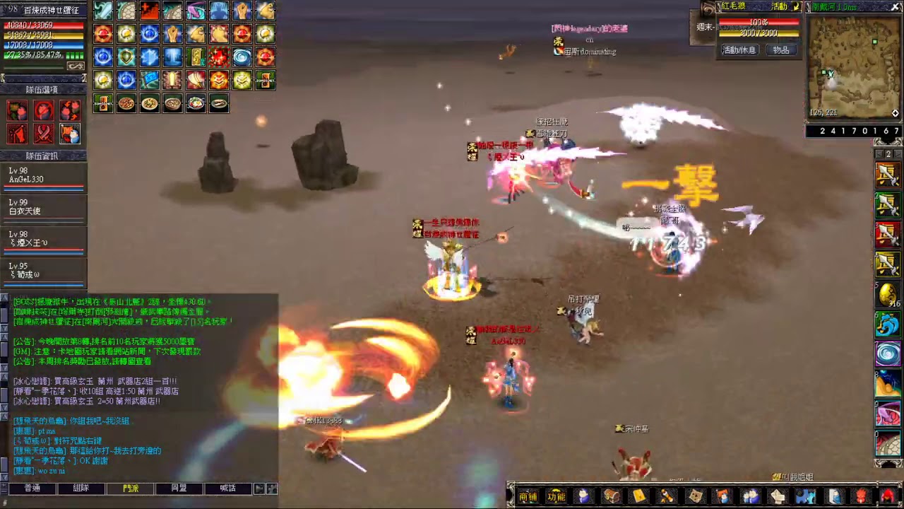 久久墨香 退遊最後一戰 南1大亂鬥 part 1