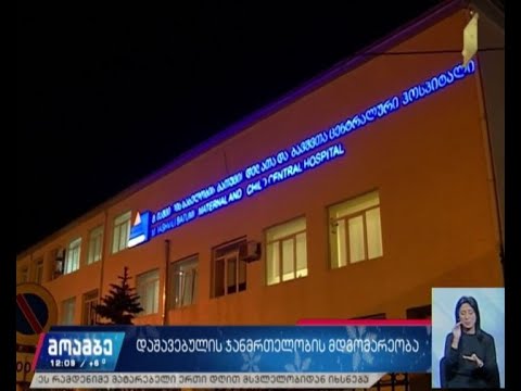 მართვით სუნთქვაზე რჩება ავარიისას დაშავებული ბავშვი