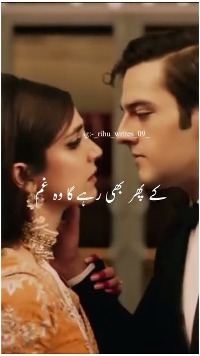 Ik lamha urdu lyrics status ||azaan sami khan ||#iklamha #azaansamikhan #rihuedits #whatsappstatus